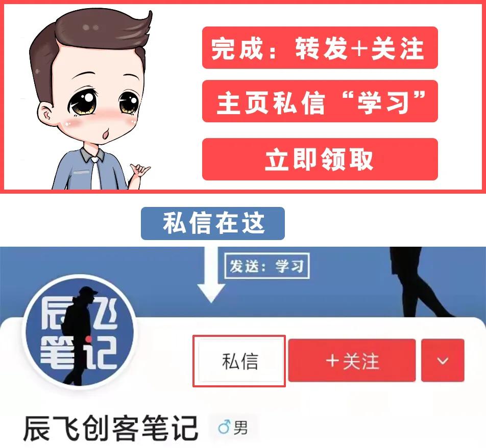 《品牌IP营销解决方案》完整版，建议学习收藏