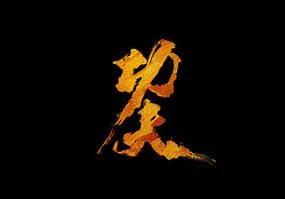 5G时代，更需要修炼5J内功