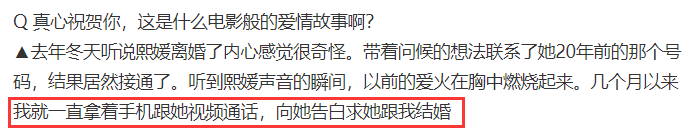 49天结局(大S感情观有多疯狂？与53岁前任跨国闪婚，认识49天就嫁汪小菲)