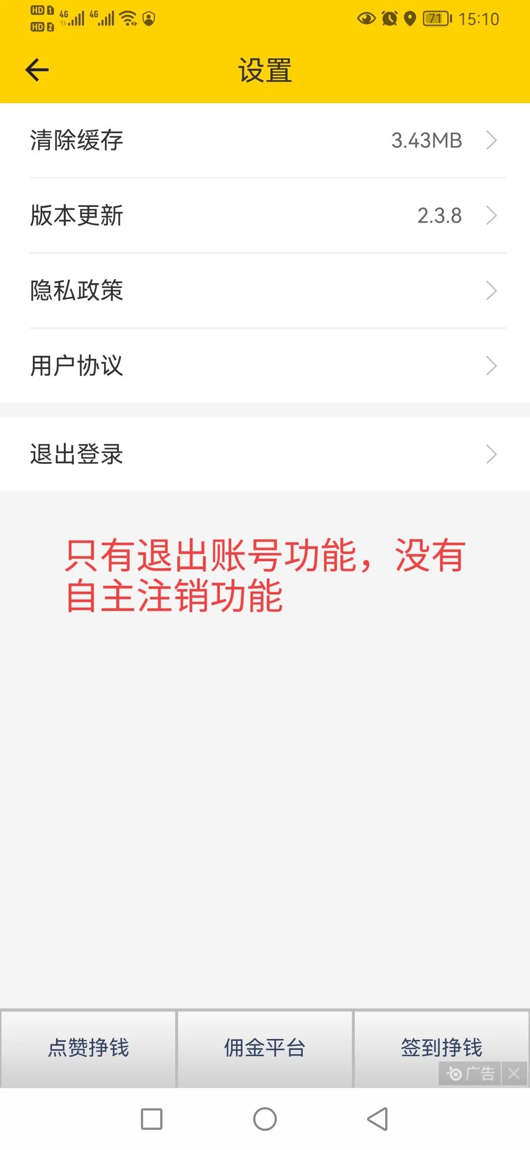 蚁丛旅游是骗局吗？