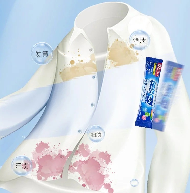 衣服还分颜色洗？学会这个方法，混着洗也不染色