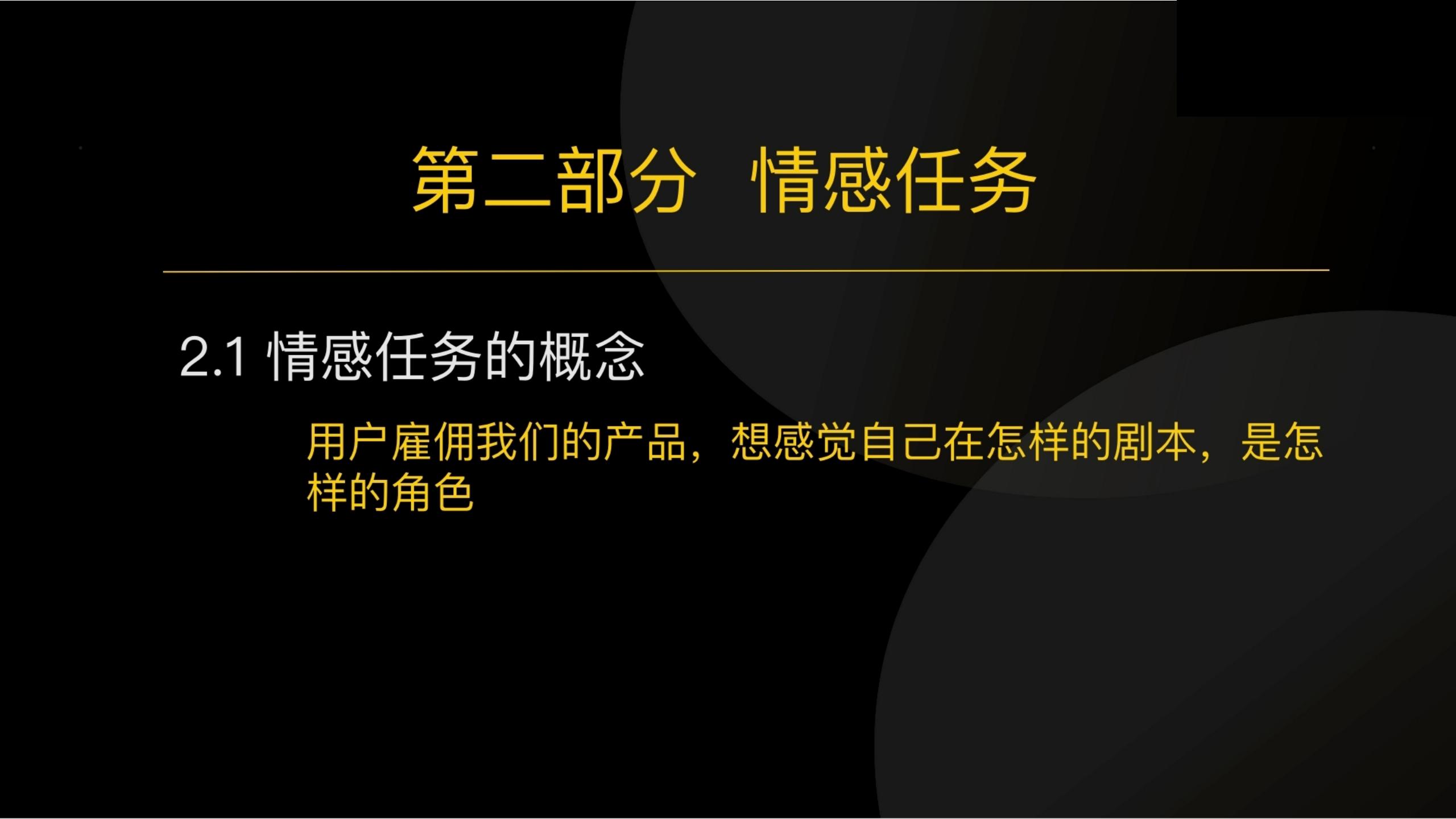 用户任务3步法：读懂用户心理和大脑（干货满满，建议收藏）