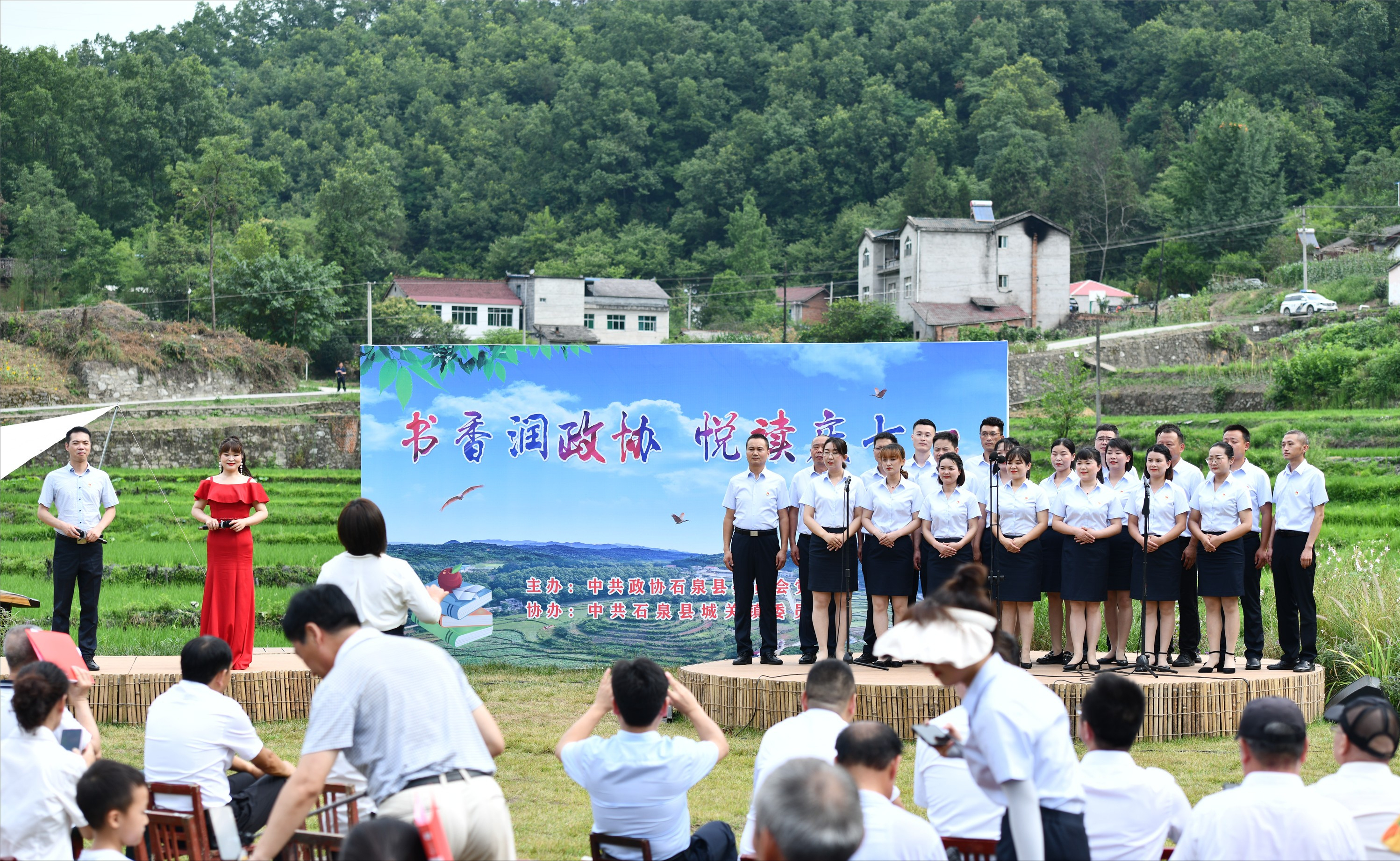 石泉县政协举办庆七一读书分享活动