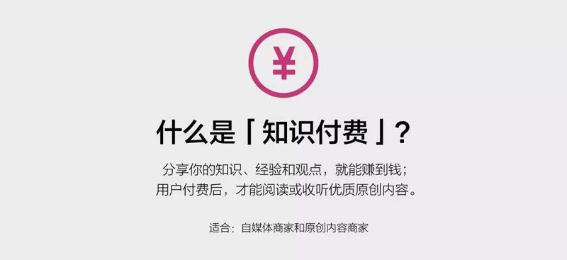 月入十万的知识付费商城怎么玩？保姆级攻略送给您