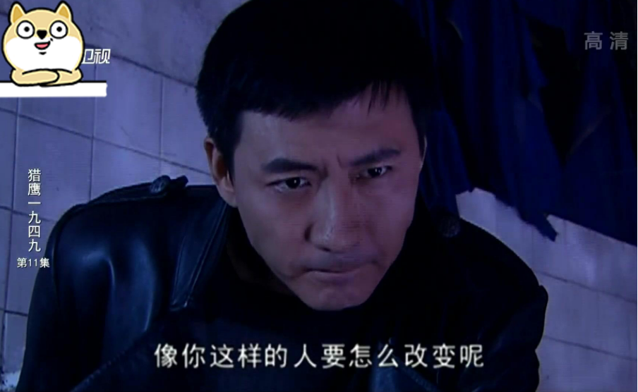 那些年关于燕双鹰的那些事儿