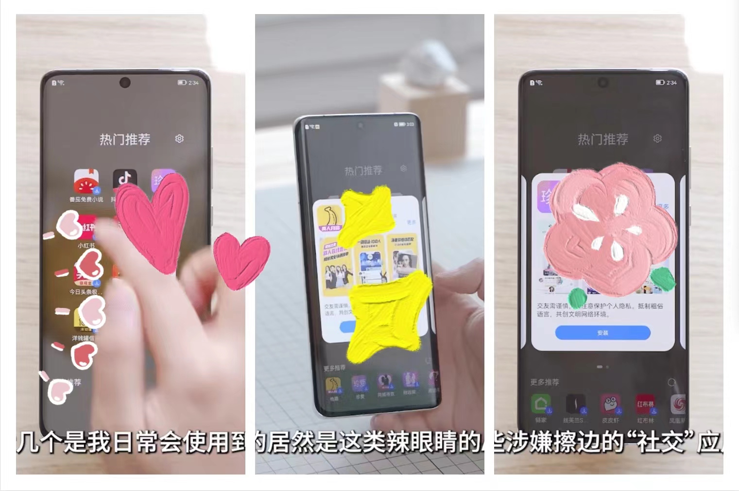 华为已成为广告推送机？5大手机系统横评，小米竟然是“背锅侠”