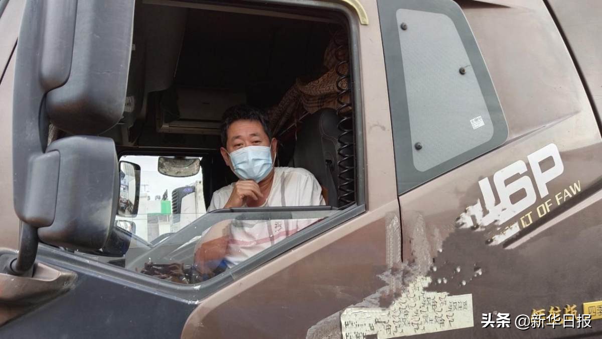 团油用户故事：物流司机的618战役