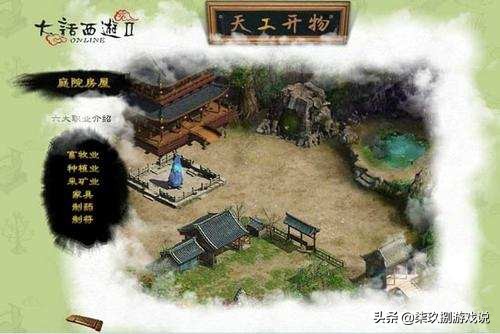 从“远古三神兽”到国产网游崛起，它贯穿了中国网游发展的20年