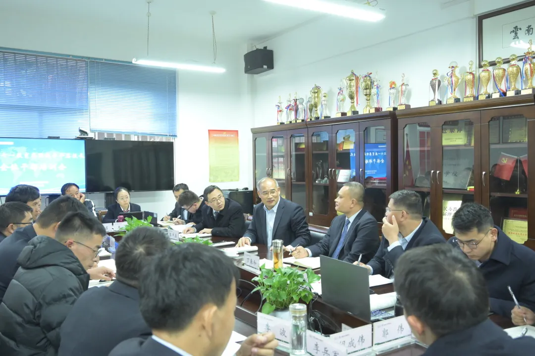 271教育丨赵丰平总校长为云南农大附中全体师生做指导培训