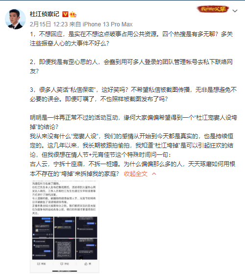 杜江风波后首与老婆同框，挨着霍思燕合照却单手背后，俩人无互动