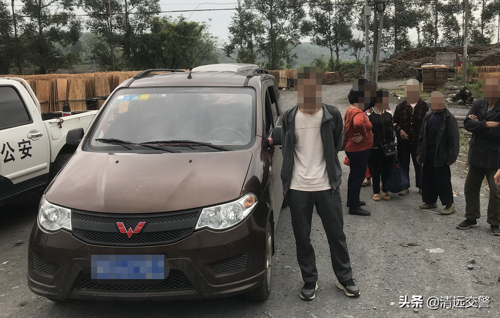 清远市交通违章查询,清远市交通违章查询官方网站