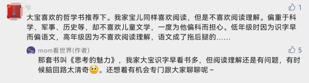 小学语文考试大调整，好在我们提前押对宝了