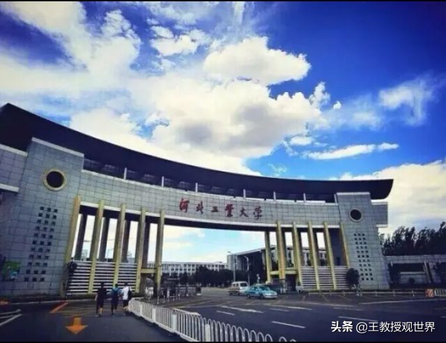 毕业生签约率：河北工大不及河北公安职业学院，选择大于努力