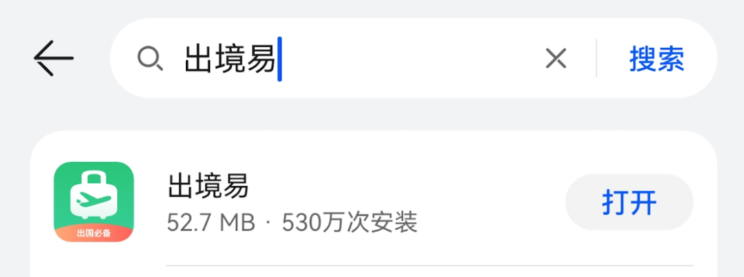 遥遥领先，华为手机里的宝藏APP你知道吗