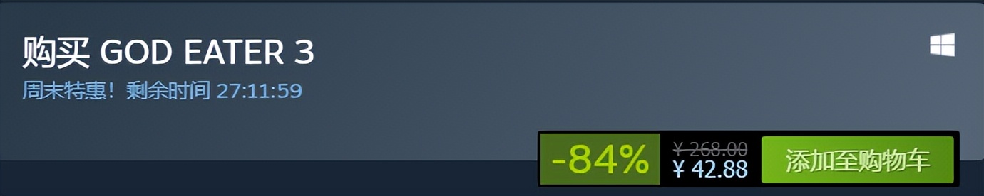 Steam特惠 |《人类一败涂地》近史低，还有两款平史低