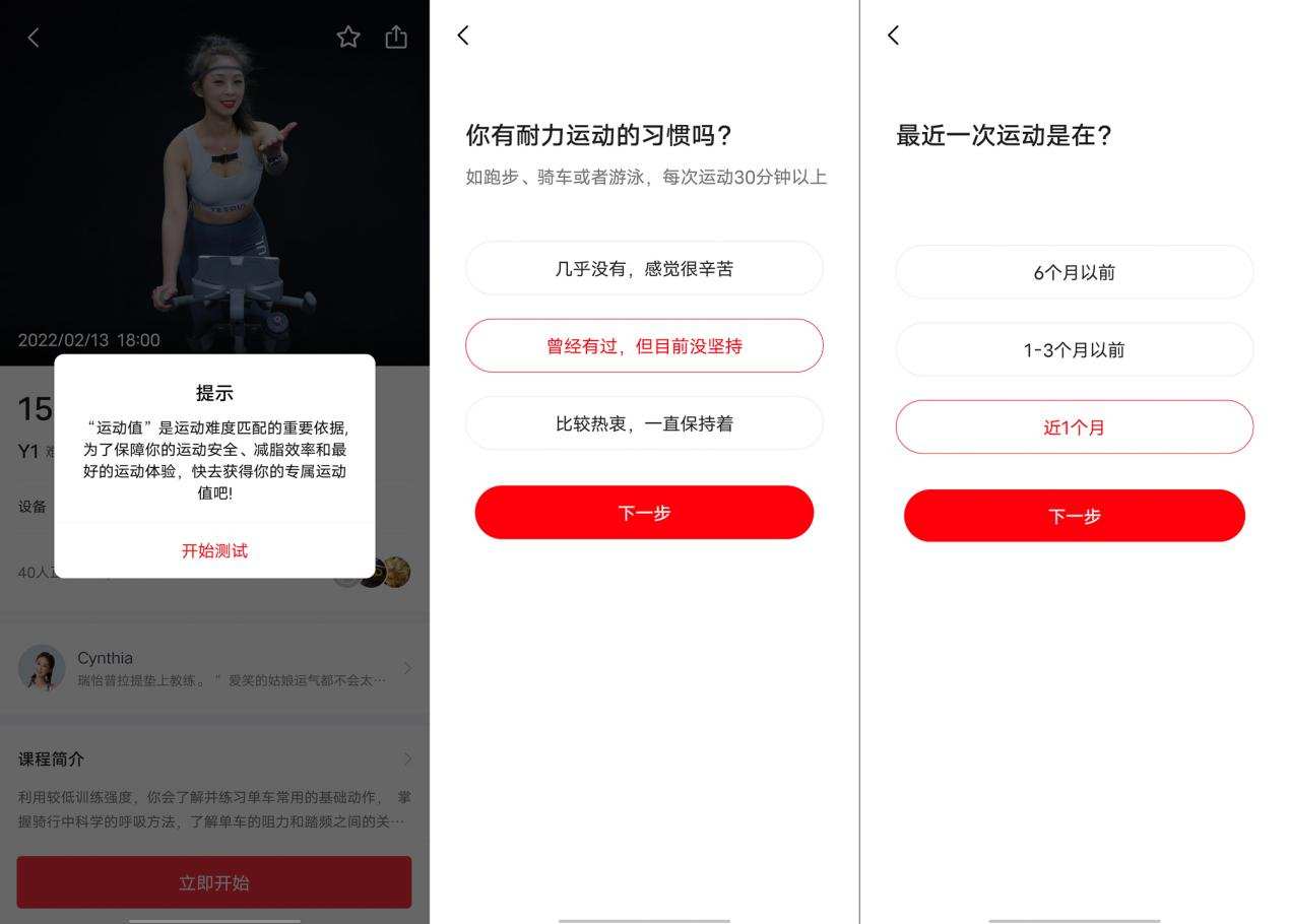 野小兽m2动感单车+健腹轮+健身手套—我的减重装备+饮食清单