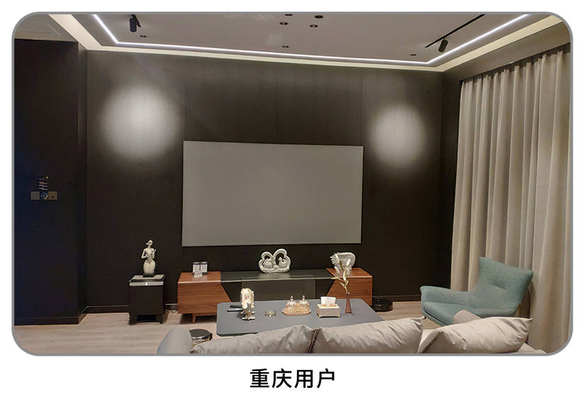找到了！这才是家庭影院的天花板