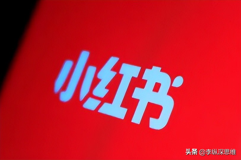 李纵深思维：小红书怎么推荐热门？小红书笔记上热门技巧