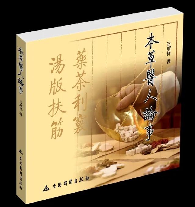 揭露“唧唧争文武”之背后用意