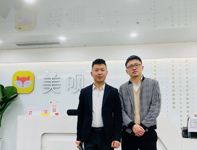 科技热点：龚氏网总编辑到美呗医美平台参观交流