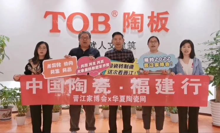重新定义“外墙砖”：薄板化、岩板化、罗马柱外墙整装丨福建行①