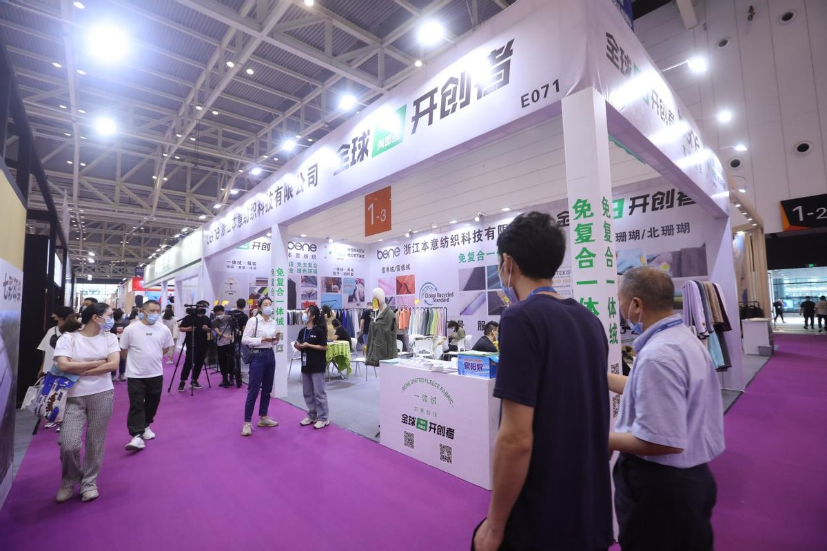 本意纺织科技:“绿色设计”点亮崭新未来