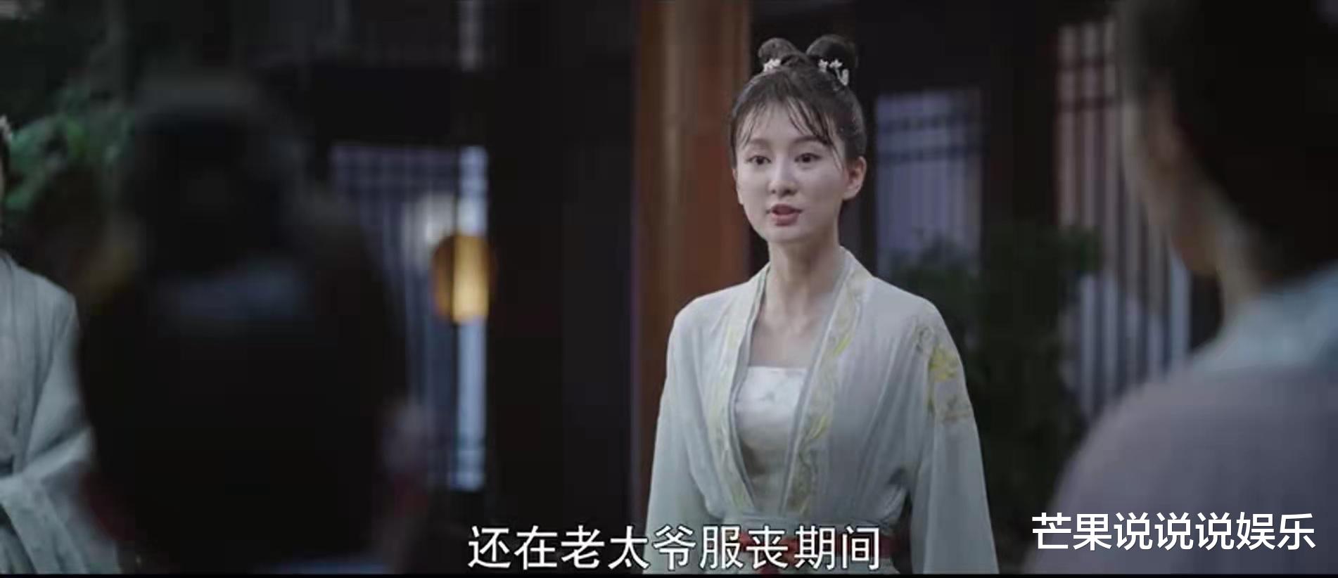 被剧名“耽误”的黑马古装剧，乔欣人设太上头，他的表现或成败笔