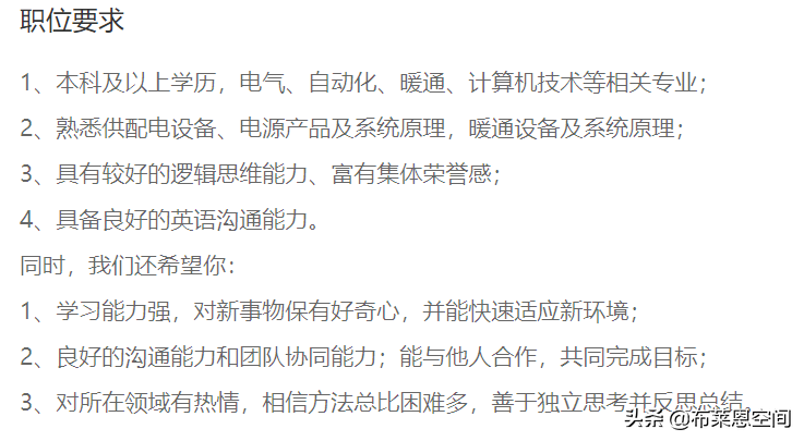 揭秘：阿里数据中心岗位介绍、实习、转正、面经