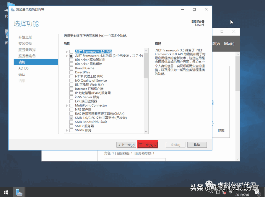 Citrix Virtual Apps and Desktops 7 2203 LTSR虚拟云桌面单机教程