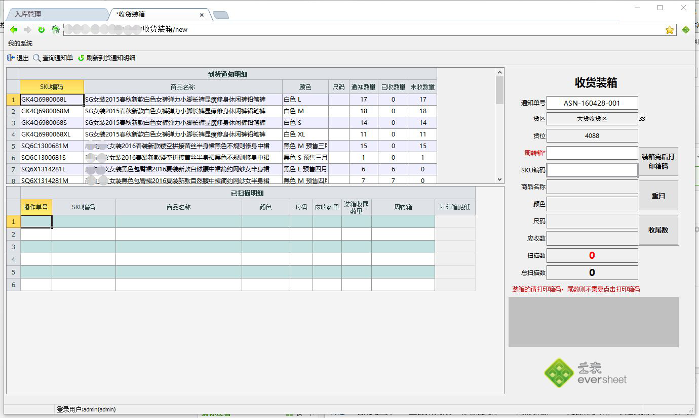 全民开发！仓库管理者用无代码平台，搭建理想的WMS软件