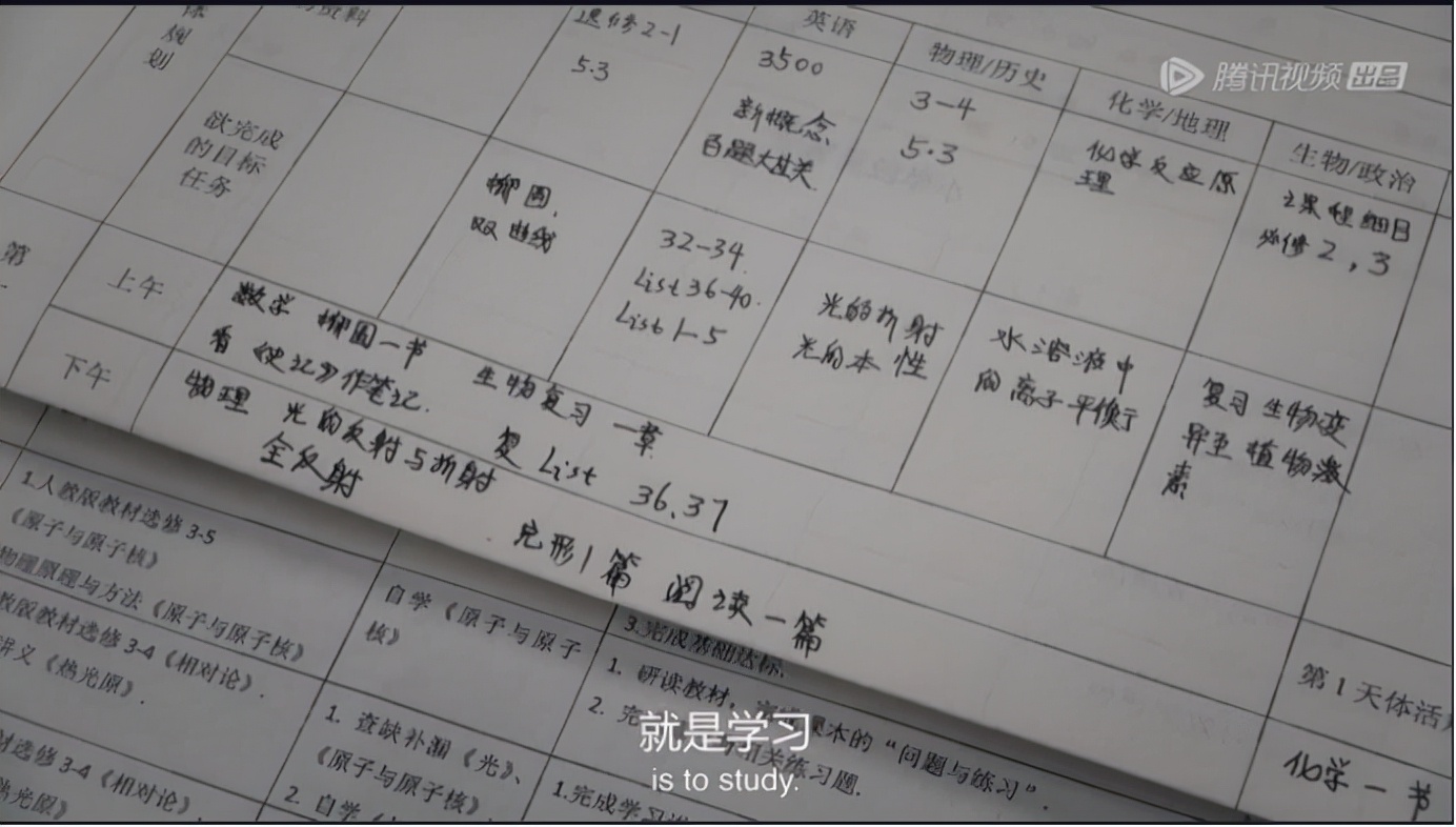 10年前，没有“鸡娃、双减”，北京顶级高中的学生，这样度过三年