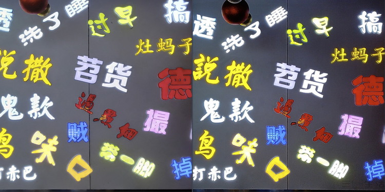 系统升级会“负优化”拍照？我们测了两台手机