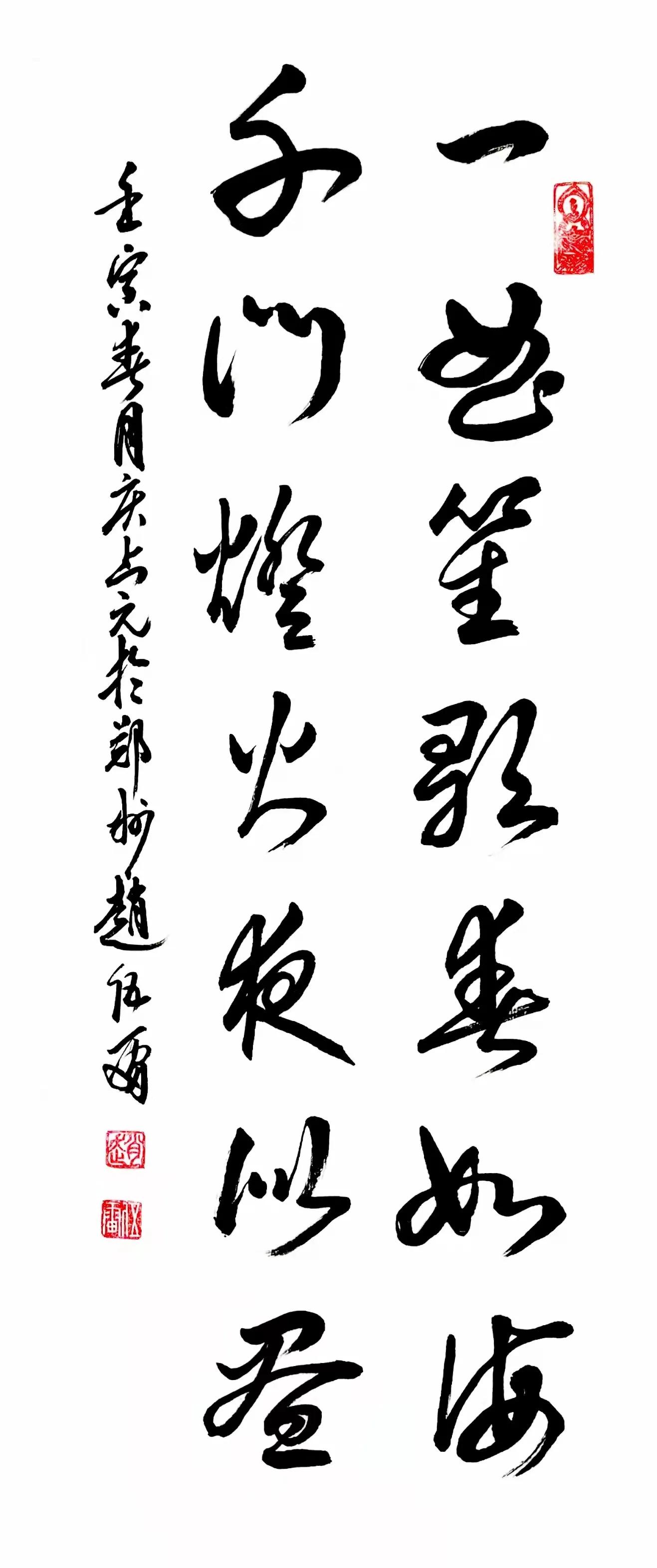 贺虎年元宵节专集