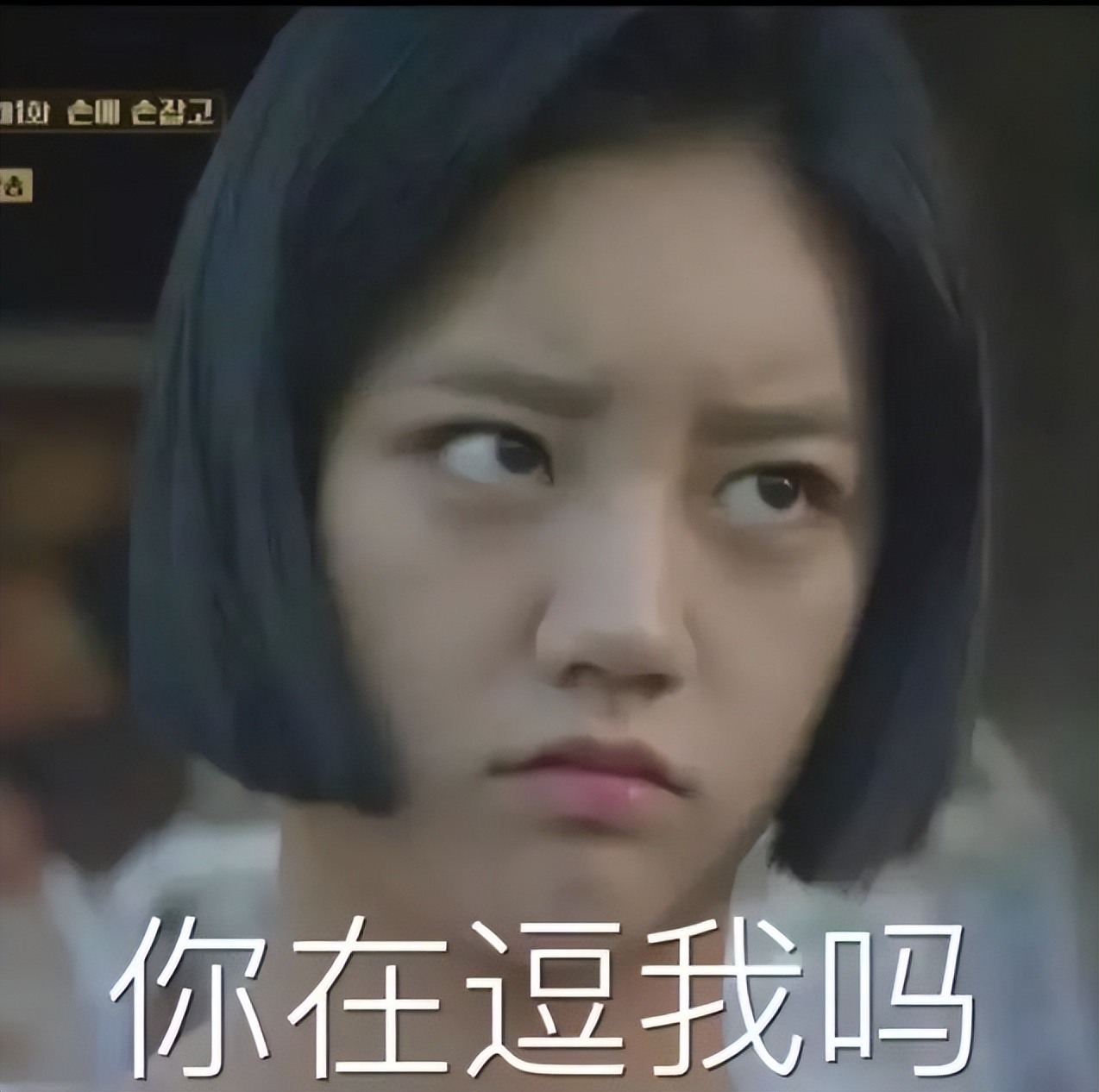 惠利靠1988德善爆火，带红全团却被诬陷耍大牌，组合10年关系亲密