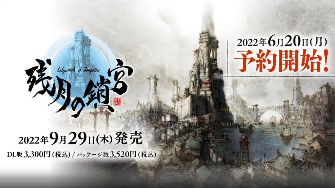 Switch新作速报：华丽爆发！六款确认今年发售的新游戏