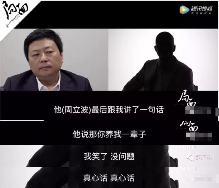 “周立波”毀滅史，他被封殺真的不冤，惡行滿滿