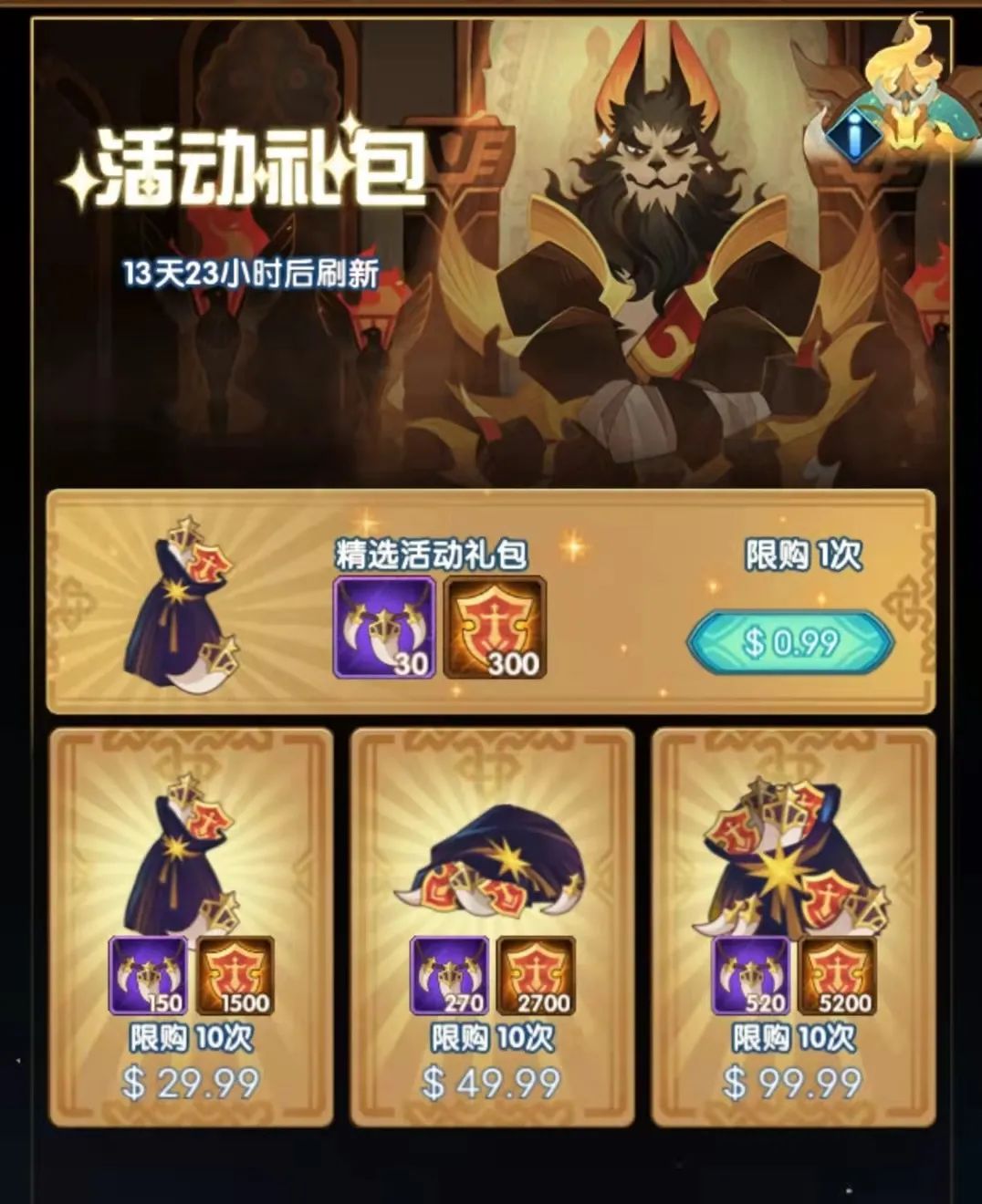 先锋服月度活动，老打牌活动回归