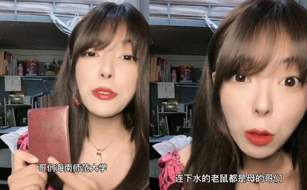 大学生另类“招生”：体育学院申请出战，男女比例7:3全是腹肌男