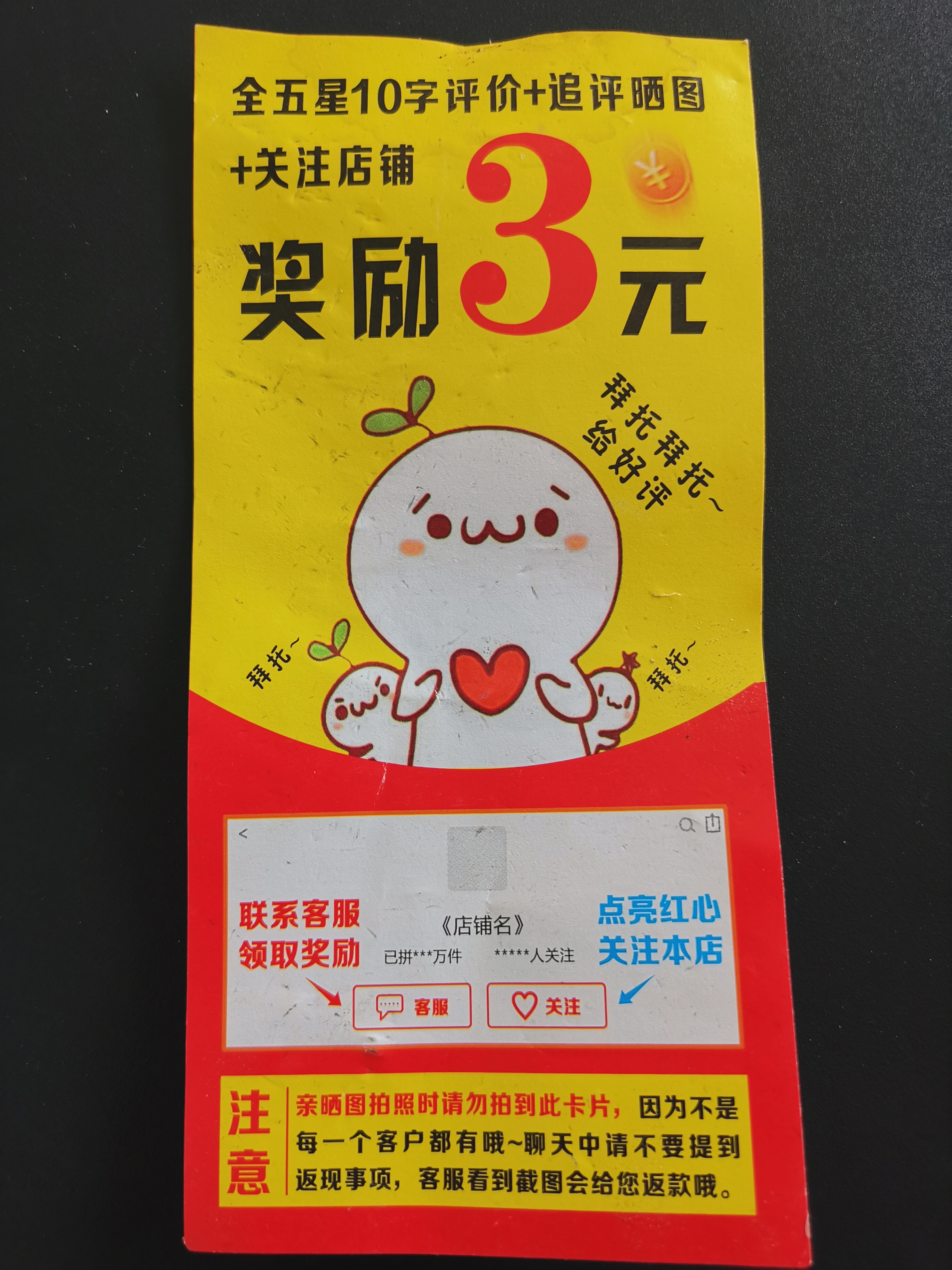 拼多多和淘宝商家的好评套路拼多多咋给商家好评