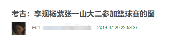 明星校园生活大不同！AB一周10块钱，郑恺开豪车上学，杨紫接地气