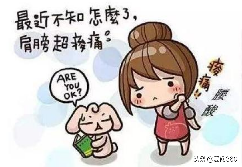 人到50岁就容易犯肩周炎，如何预防肩周炎？几个措施中保暖很重要