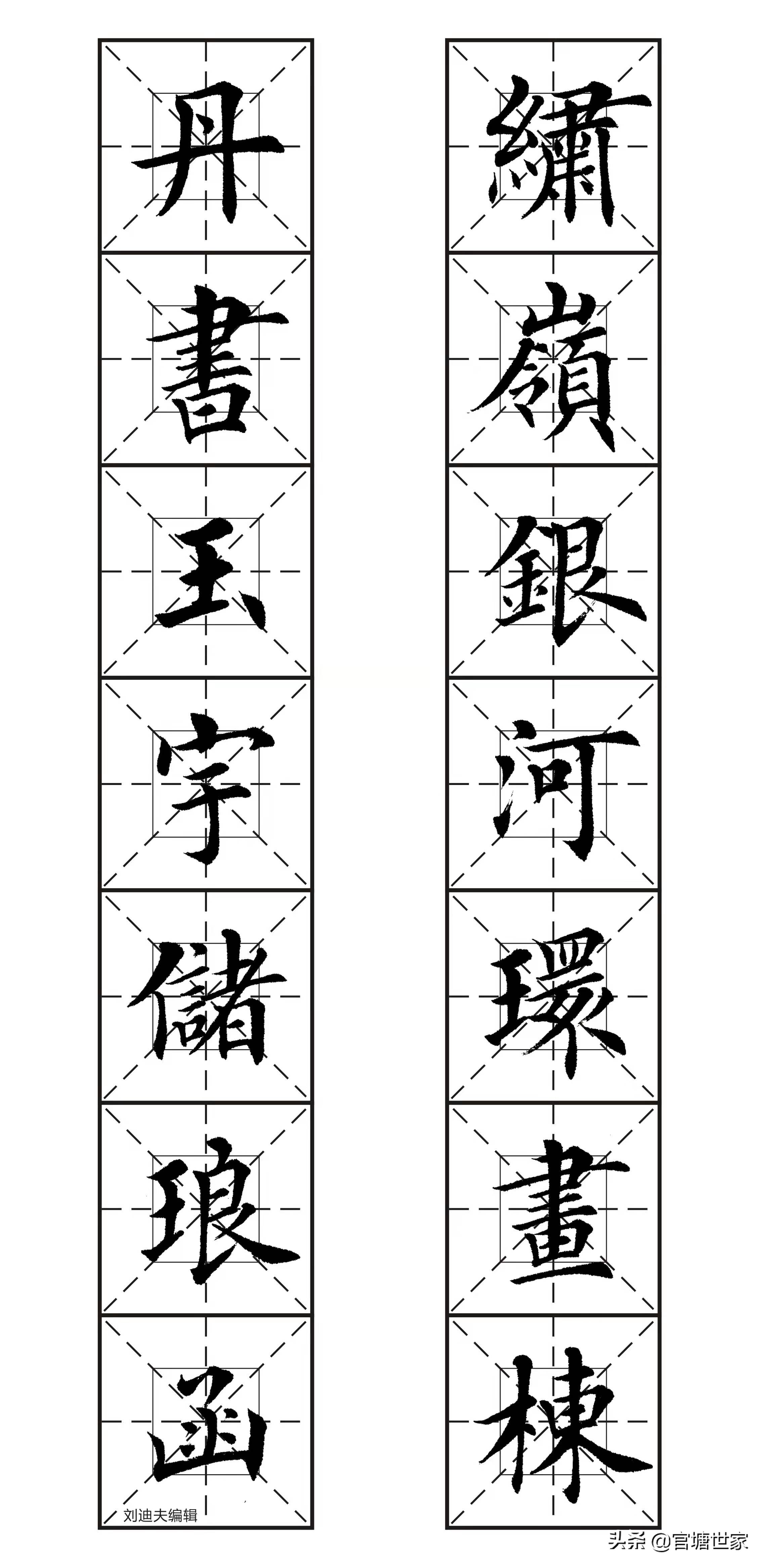 田体春联增秀色虎年豪门壁生辉七田英章书法春联