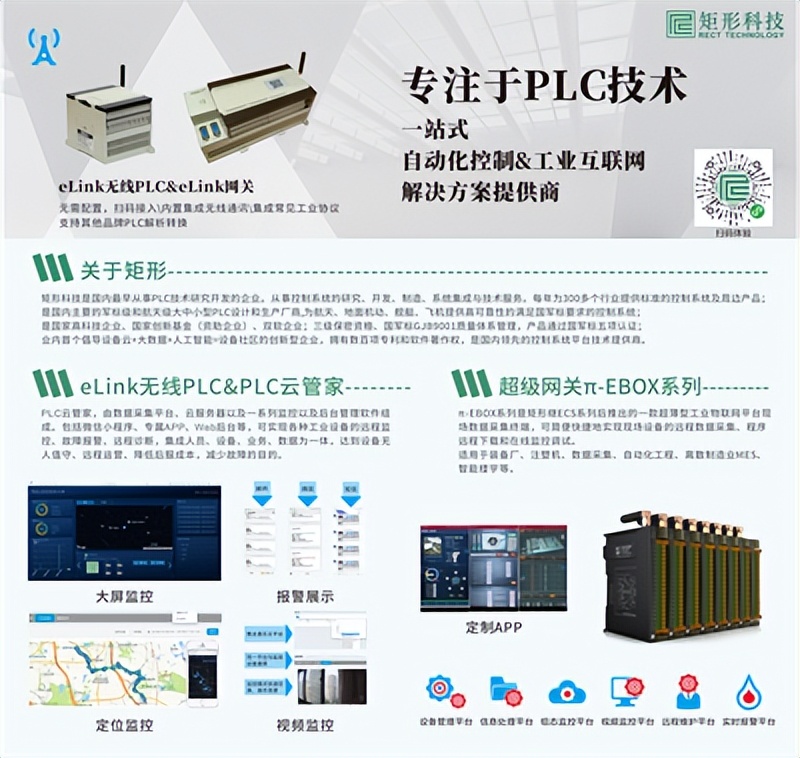 第六屆全國工廠數(shù)字化升級解決方案巡回研討會——濟南站 第六屆全國工廠數(shù)字化升級解決方案巡回研討會——濟南站