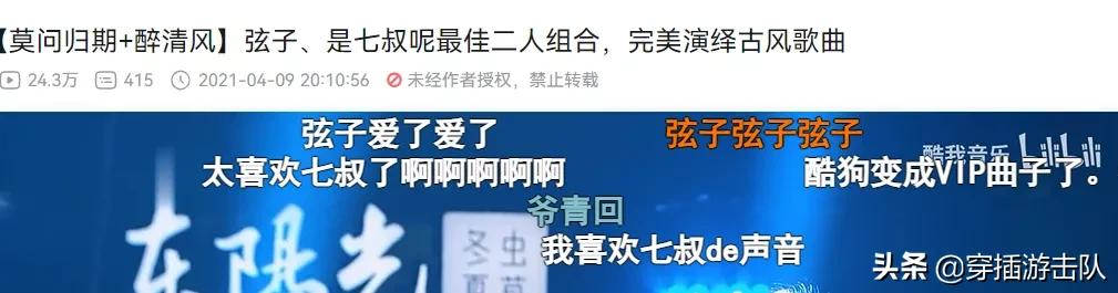 时代的眼泪，一代不如一代