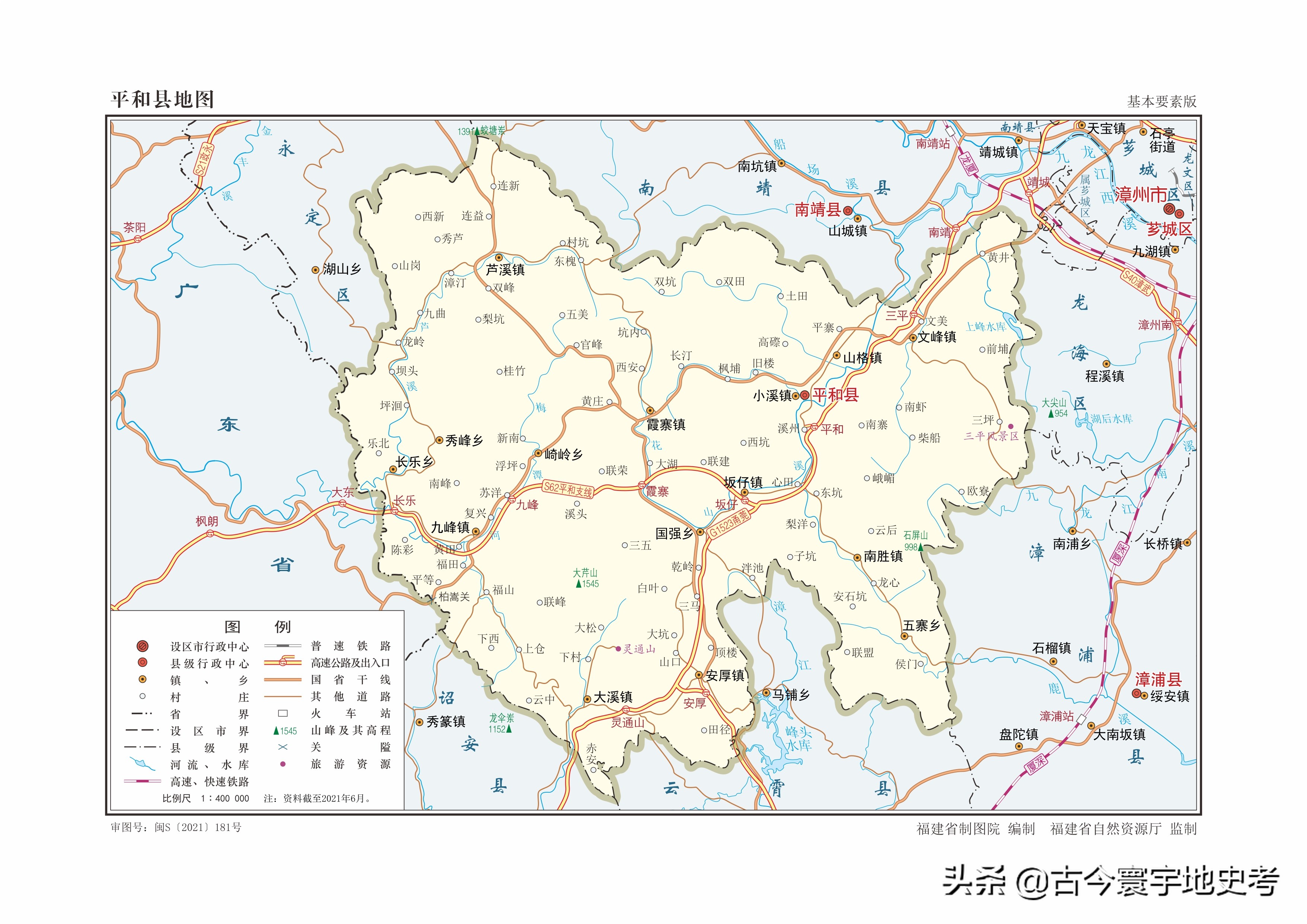 蕉城区乡镇地图图片