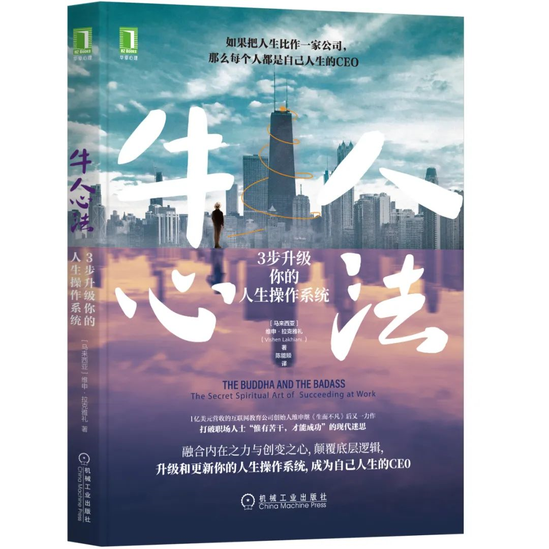 2022年必读的10本经管好书