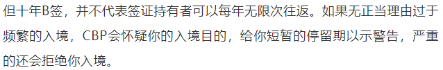 美国签证b1b2,美国签证b1b2是什么意思
