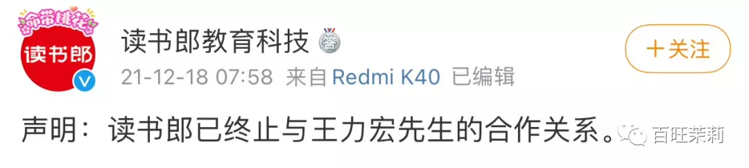 美女倒霉,从心疼男人开始