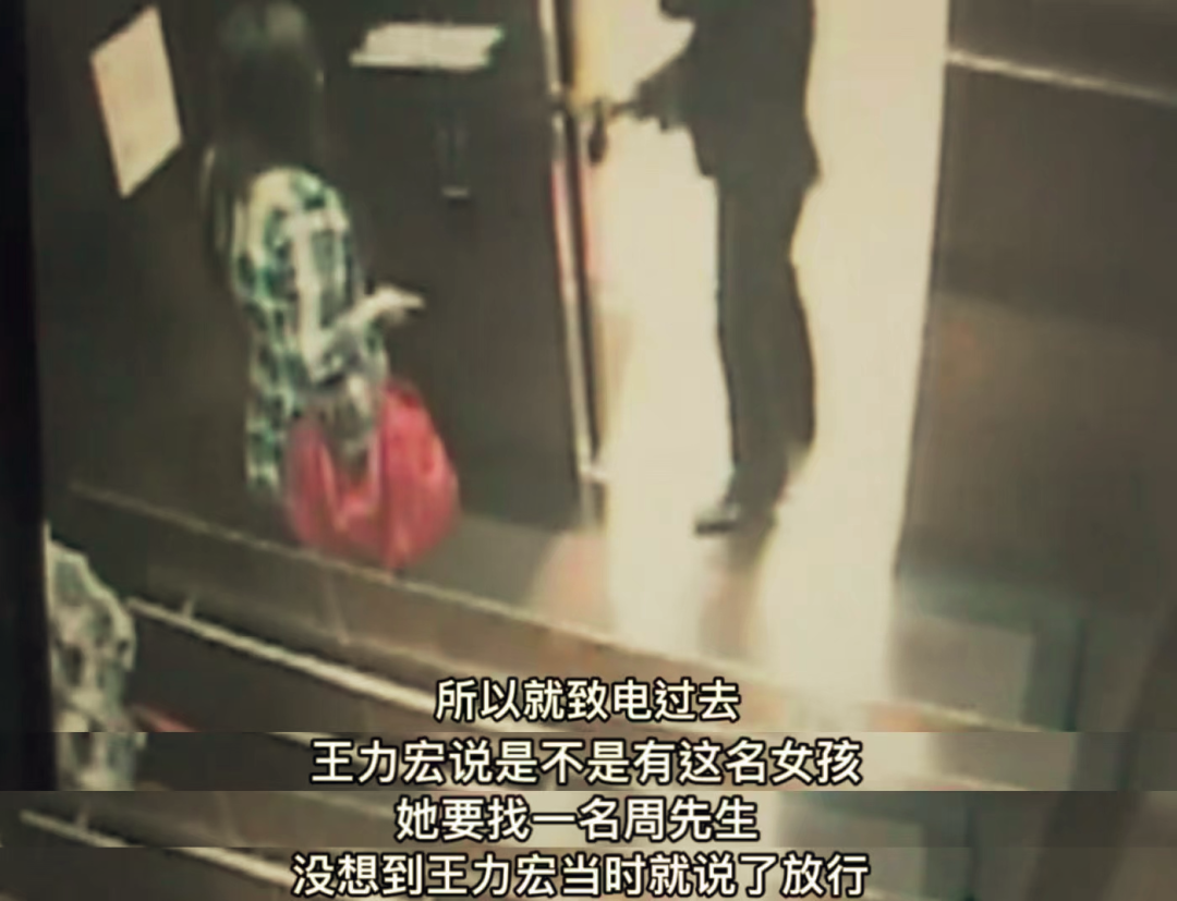 台媒再曝王力宏招嫖细节：女性都是妈妈级，威胁保安禁止走漏风声