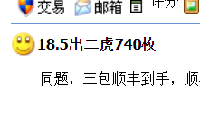 冬奥会纪念币多少钱一套回收，冬奥钞又有新版本双遗币涨幅277%